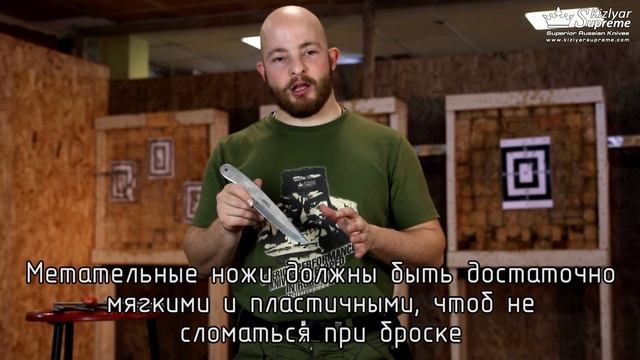 Метательные ножи и уход за ними