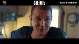 Трейлер российского фильма "Снегирь"