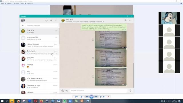 мдк3.1. Лекции  _Импульсные реле+ реле ДСШ_ зао 18_/х