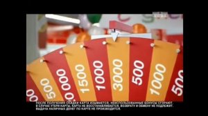 Реклама Эльдорадо 2014 "День рождения"