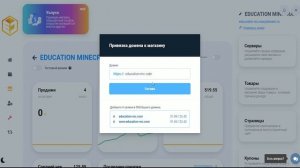 EASYDONATE - Лучшая платформа для монетизации ваших серверов Minecraft.