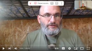 Юрий Евич о ситуации в Курской области