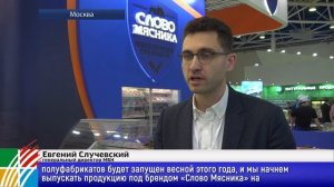 "Вестник МБН" от 16.02.2022