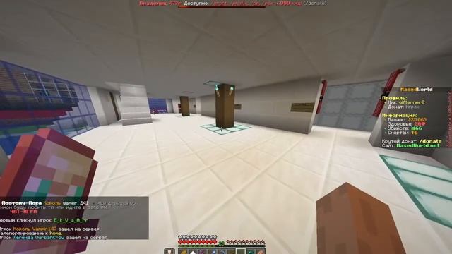 как телепортироваться к другу в майнрафт смотреть онлайн