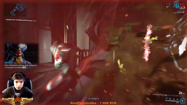 #12 🔴 Двенадцатый стрим | Warframe!) смотреть онлайн