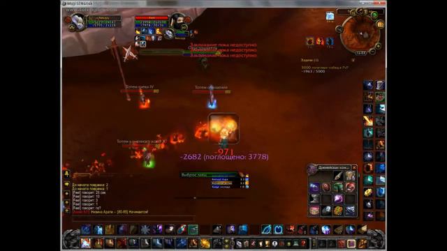 Елемшаман  6к гс пвп  Wow 3.3.5а