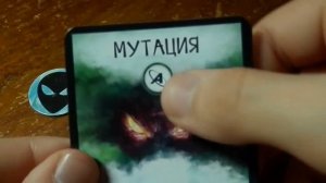 Как играть в настольную игру Чужая Планета? Правила.