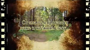 Тропой бескорыстной любви