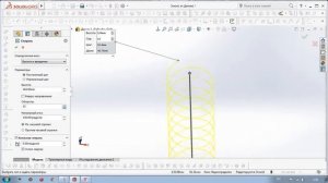 СПИРАЛЬ В SOLIDWORKS