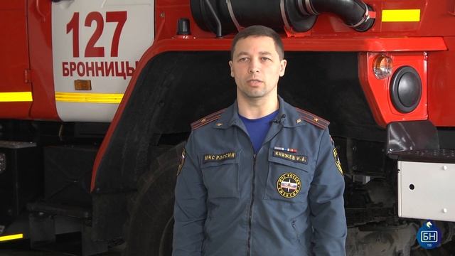 Пожар в Бронницах