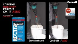 Новинка Ceresit СМ 17 AERO: демонстрація технології LOW DUST