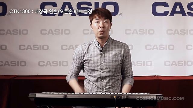CASIO CTK-1300 강좌 4 смотреть онлайн