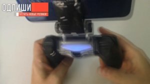 Как подключить джойстик PS4 к телефону / Как подключить геймпад PS4 к смартфону / Советы новичкам