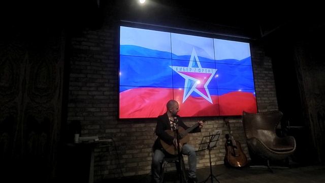 первое выступление
