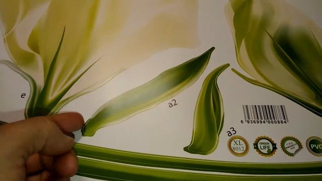 Интерьерная наклейка Цветок лилии смотреть онлайн