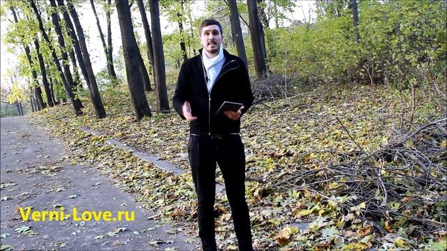 Любимая ПОТЕРЯЛА интерес? Хочет расстаться или уже расстались? (Руководство по исправлению)