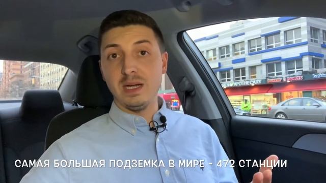 5 причин переехать в Нью-Йорк (США)/5 Плюсов жизни в США | Работа в США | | смотреть онлайн