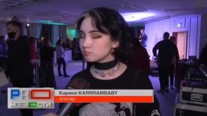 Карина Карамбейби прокомментировала их отношения со славой ?