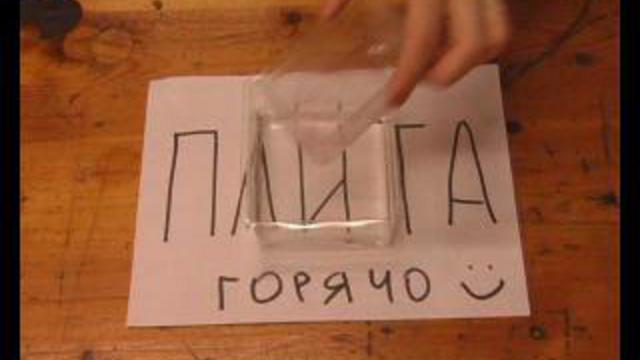 Кристаллы