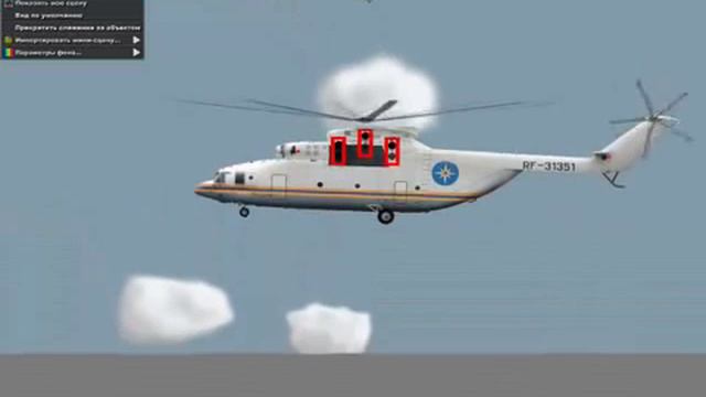 Phun Mi-26 Helicopter (teaser) смотреть онлайн