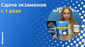 Выпускница Автошколы «Орлан» : Дарья