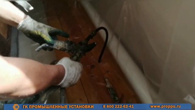 Утепление пола пенополиуретаном между этажами в коттедже на оборудовании #ПРОМУС смотреть онлайн