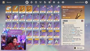 ВЕЗУЧИЕ КРУТКИ САЙНО | ПРОДОЛЖЕНИЕ 1500 МОЛИТВ ГЕНШИН ИМПАКТ | КРУТКИ GENSHIN IMPACT