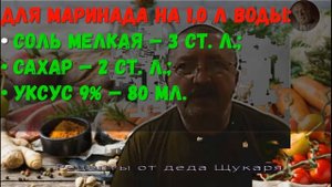 Хрустящий маринованный чеснок целыми головками от деда Щукаря