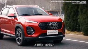 Chery сертифицировал в РФ новый бюджетный кроссовер Tiggo 2 Pro