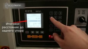Гидравлическая гильотина серия QC12Y 6×2500 с ЧПУ E21S, обзор станка