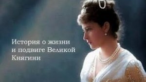 Спектакль «Ангел Хранитель Москвы»