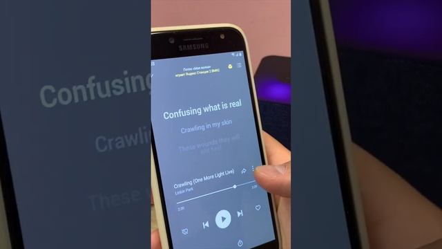 Караоке в Яндекс Музыка включаем песни и поём глядя в экран телефона