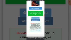 где и как скачать поливар с читами. гайд