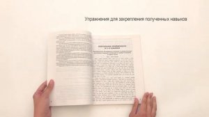 Орфография и пунктуация 7 класс. Узорова О.В.