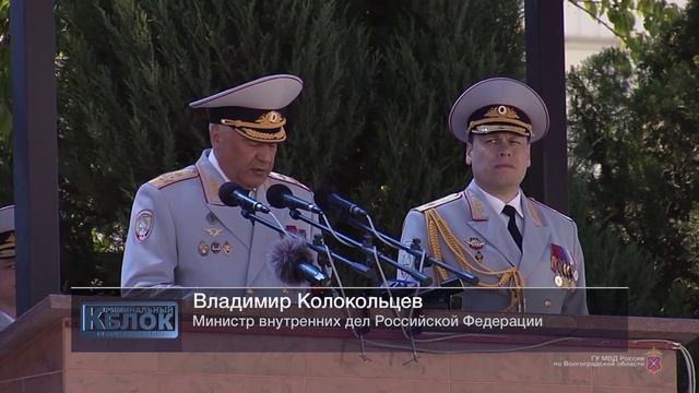 Владимир Колокольцев принял участие закрытия VI Военно-спортивного сбора «Наследники Победы»