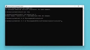 Почему пропали значки на панели задач Windows 11.Пропал значок громкости и значок сети