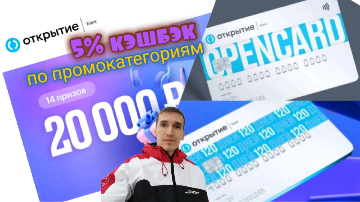 Розыгрыш 20 8. Розыгрыш 20 000 рублей. Розыгрыш в 20.00. Айфираз.