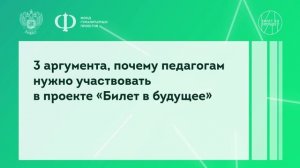 О проекте (БвБ)