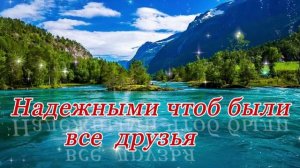 Поздравление С Днем Рождения мужчине! Красивая музыкальная открытка с днем рождения для мужчины!