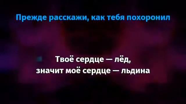 Девочка в классе Джизус караоке смотреть онлайн