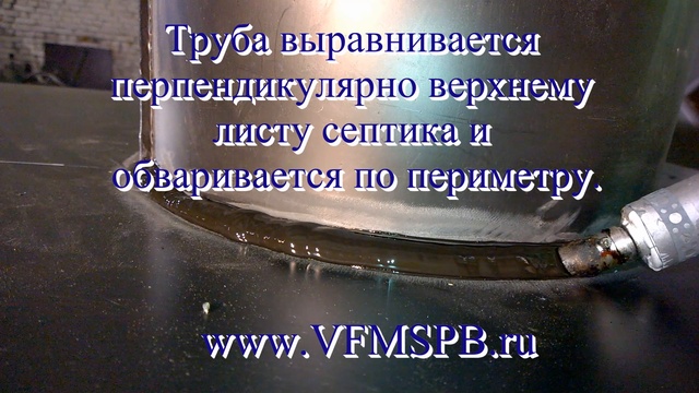 septik simple смотреть онлайн