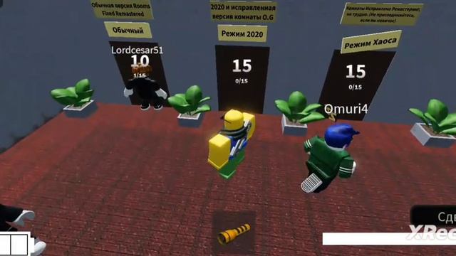 Roblox, но я прохожу rooms (день 2) смотреть онлайн