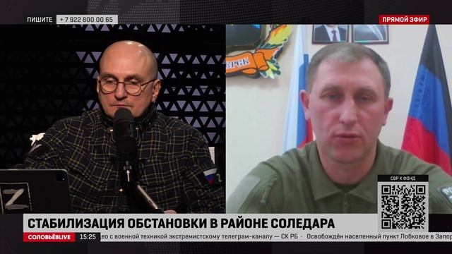 Глава администрации Шахтерска: стараемся помочь населению освобожденного Соледара