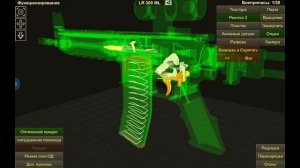 Как работает LR 300 ML(AR 18)