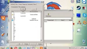 7-zip. Настройка ассоциации файлов