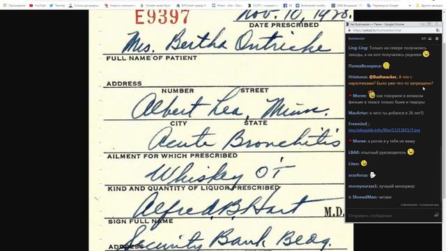 США в числе мировых лидеров, первая половина ХХ в смотреть онлайн