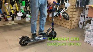 Самокат Trolo Quantum Air