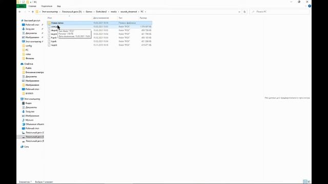 Darksiders 2 Как Сделать русский интерфейс и английскую озвучку. смотреть онлайн