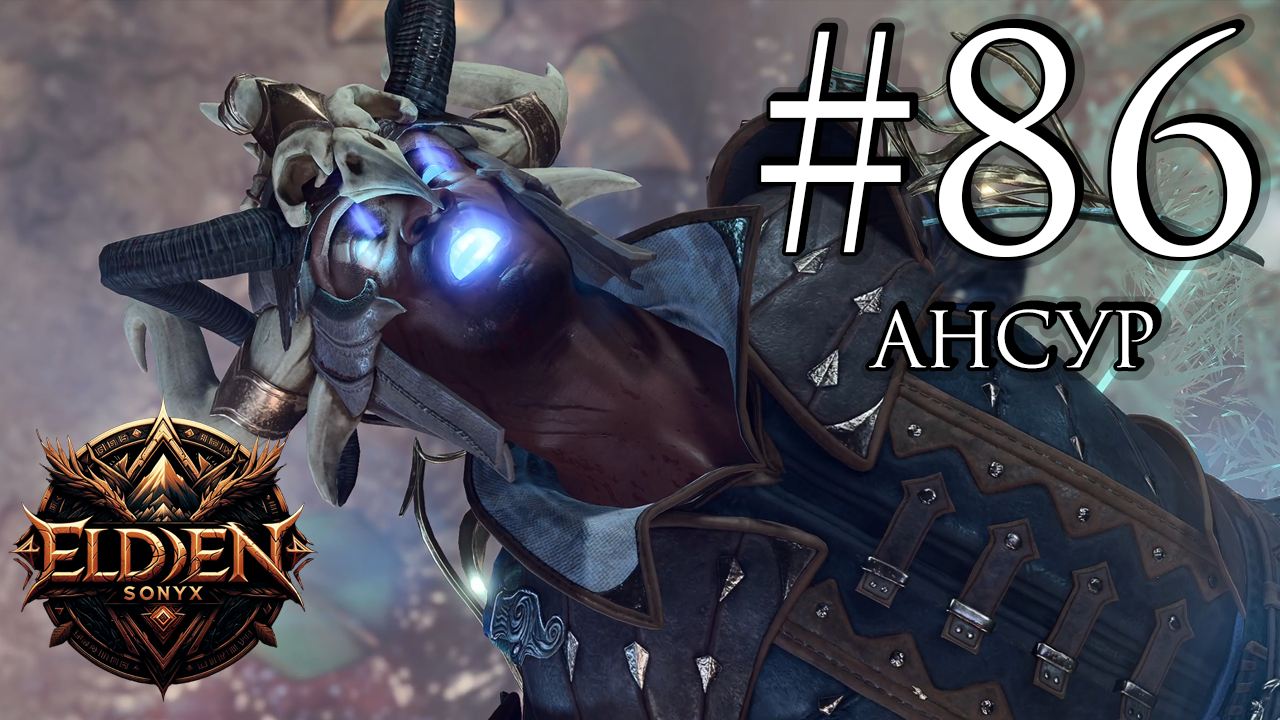 Прохождение Baldur's Gate 3 #86 (Помощь дракона?) смотреть онлайн