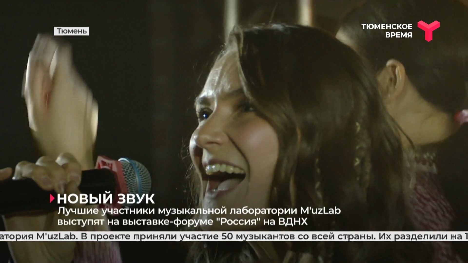 Музыкальная лаборатория M'uzLab